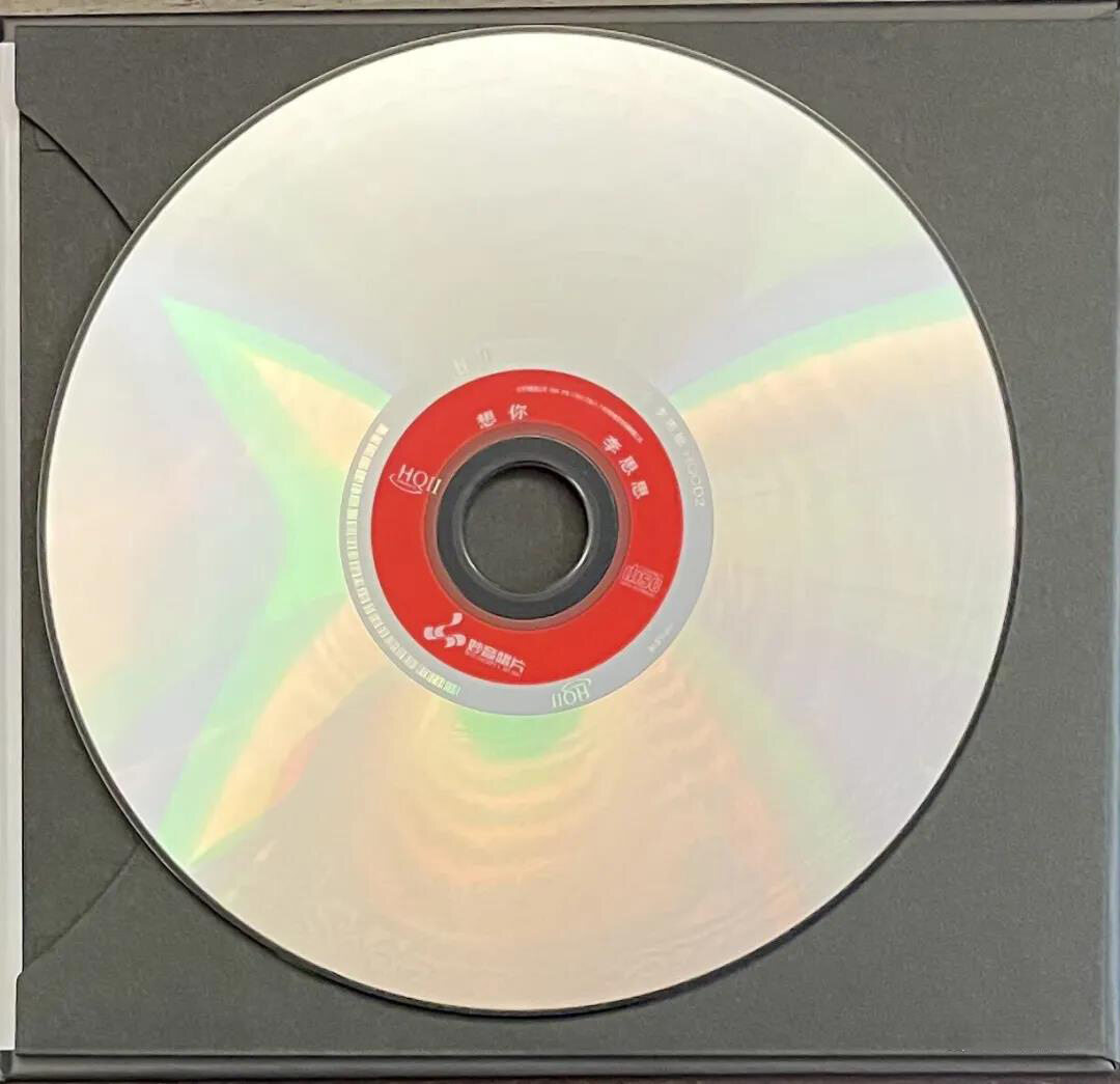 High-Quality CD2 Vocal Hi-Fi Album