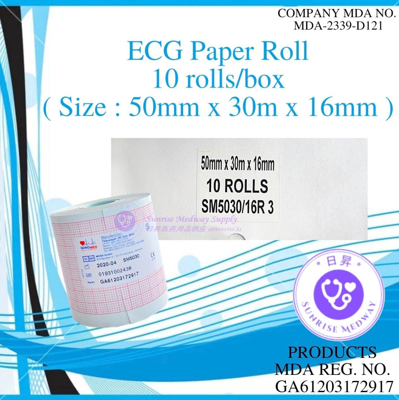 ecg-paper-roll-10-rolls-box-size-50mm-x-30m-x-16mm-lazada