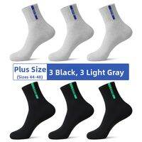LangSha | Large Size Mens Cotton Socks