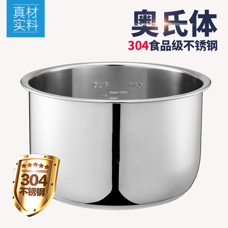 304 Stainless Steel Thickened Rice Cooker Inner Bowl for Panasonic