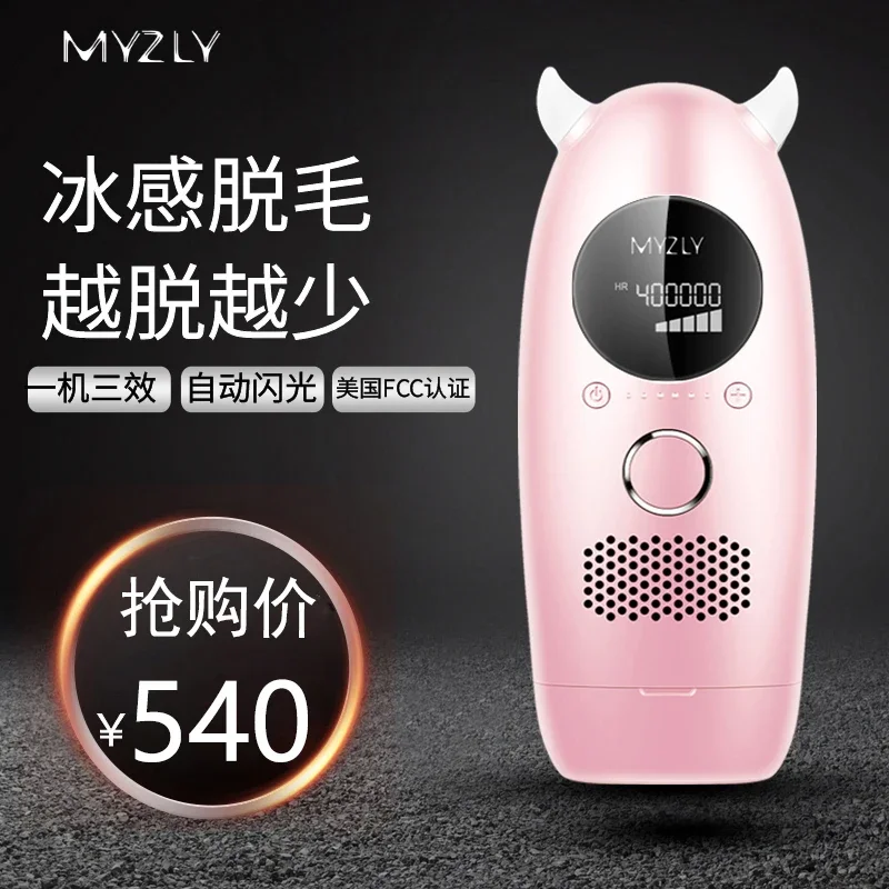 Myzly Household Freezing Point Depilator IPL Laser Shaving Hair Removal Device Full Body Armpit Photon Depilator Beauty Instrument