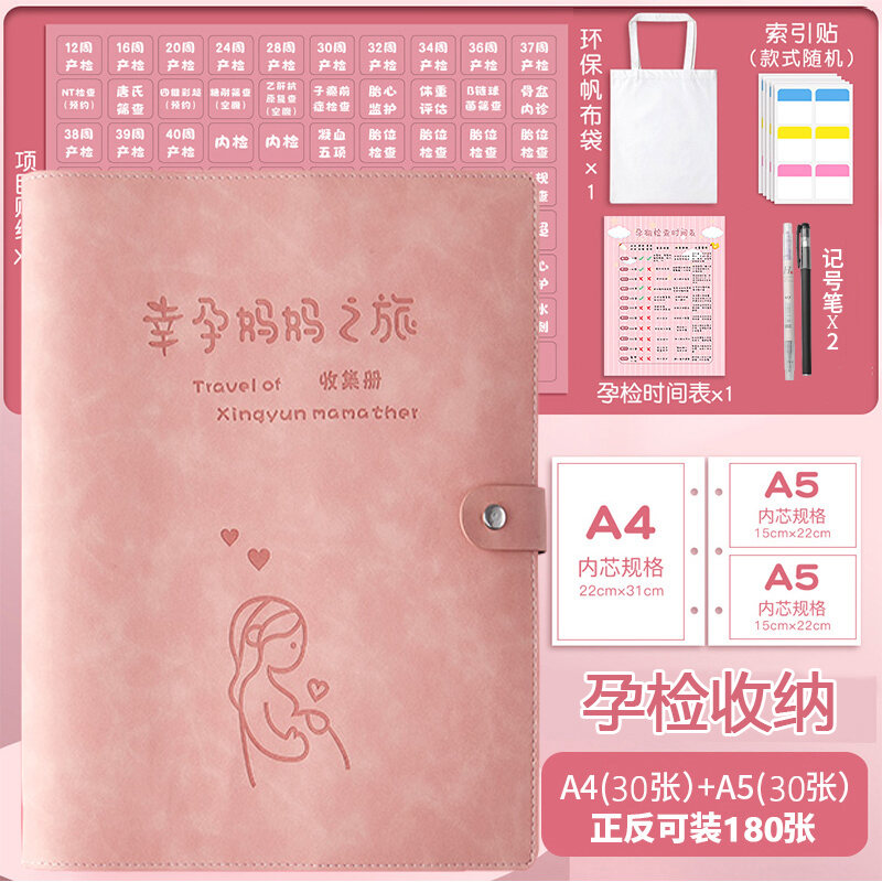 Pregnant Women's Pregnancy Examination Material Storage Bag Mother  Examination Form A5a4 Sheet Recording Baby B- Ultrasound Photo Album