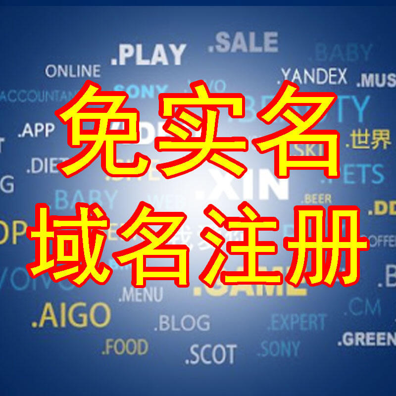 Company Main Page Domain Name Registration Website Construction Second And Third Level Domains .Com Network Equipment Harga  18 Ringgit*Penghantaran Percuma