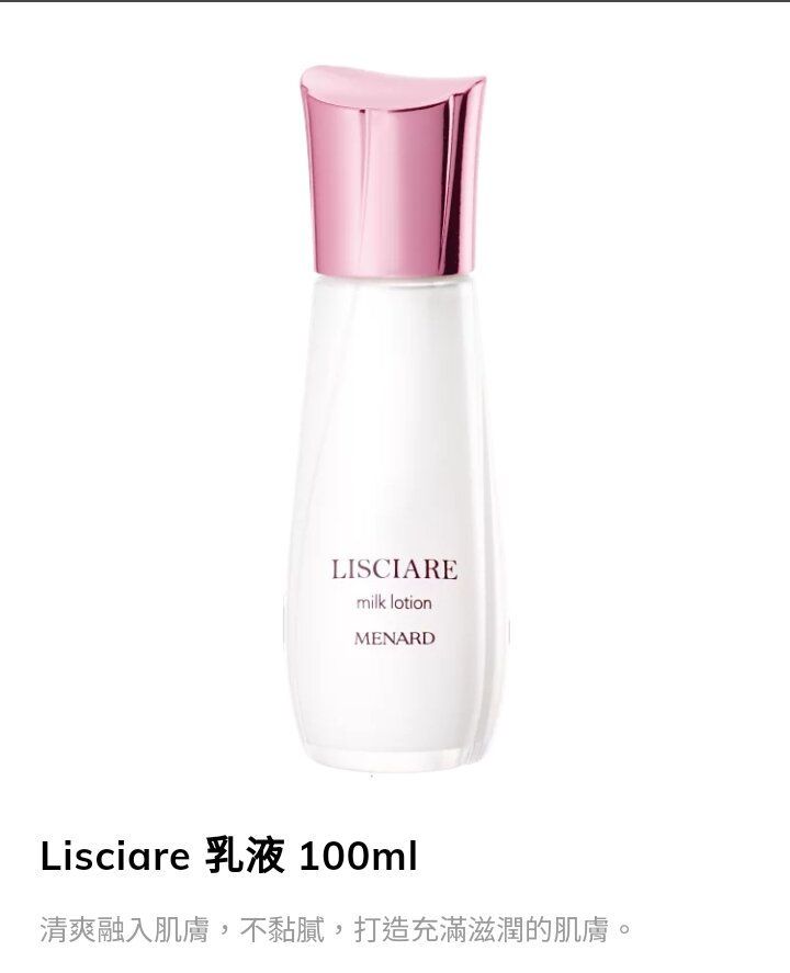 Buy Menard Lisciare Online at a Better Price | Lazada Malaysia