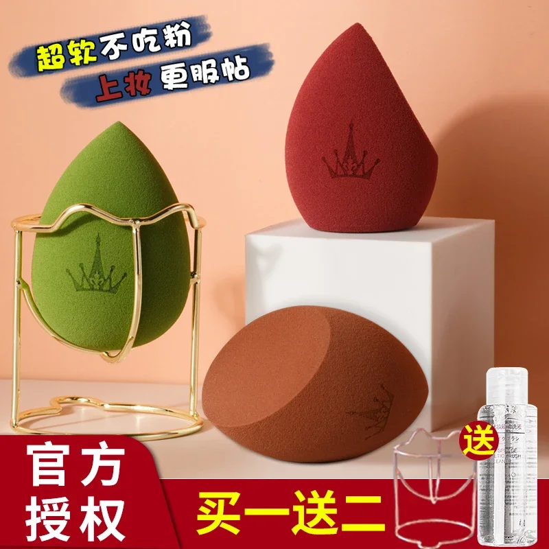 AMORTALS Cosmetic Egg Smear-Proof Makeup Beauty Blender Beauty Blender Sponge Egg Super Soft Powder Puff Makeup Ball Ranking Authentic