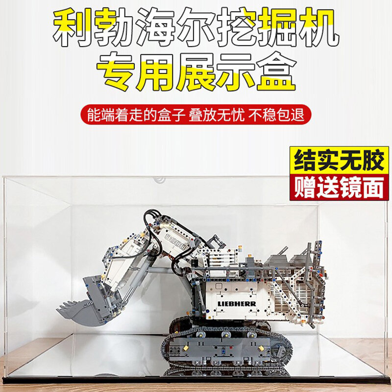 Display Dust Cover Box for Liebherr R9800 Excavator Model 42100 Harga  195 Ringgit*Penghantaran Percuma