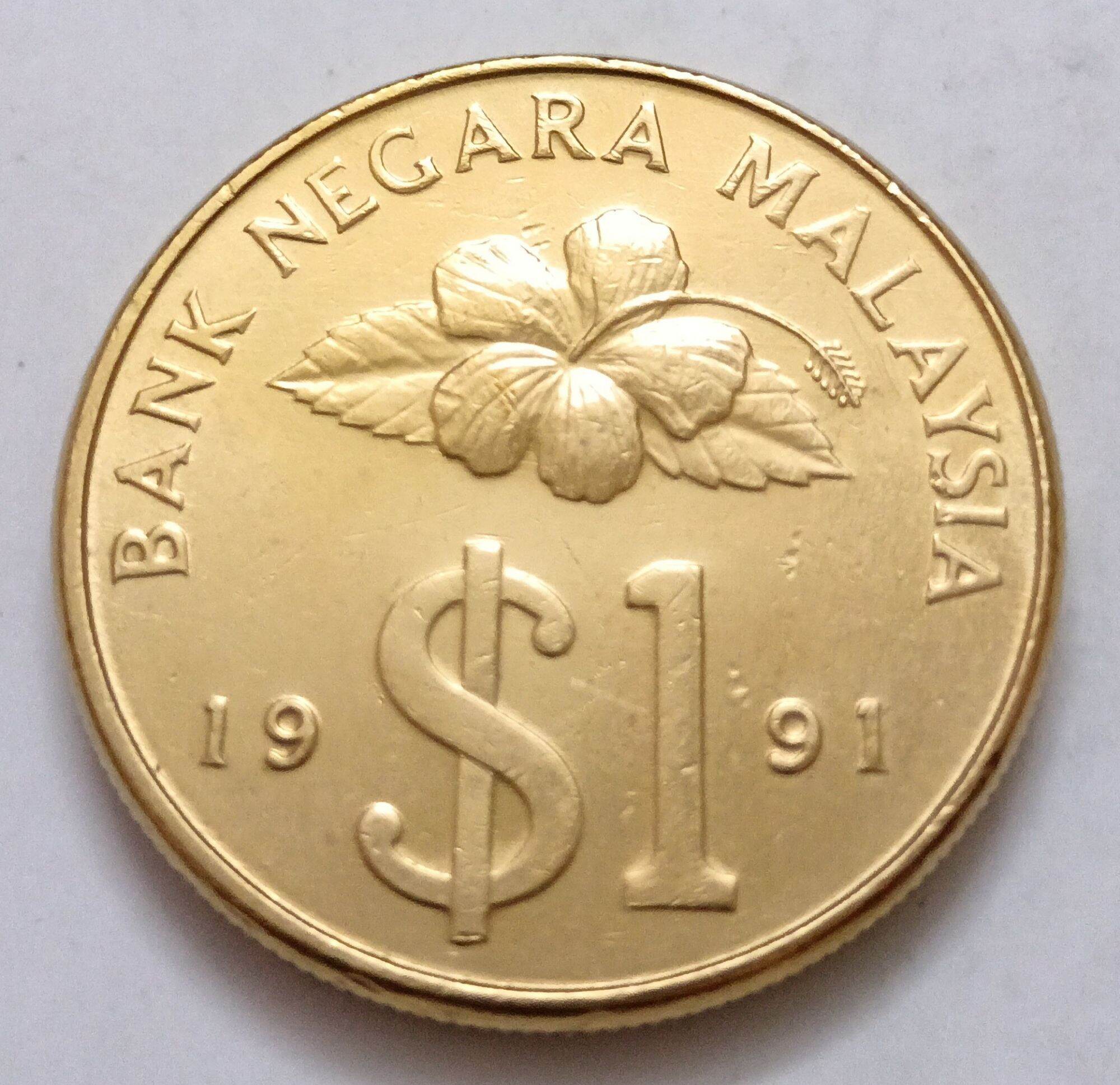Duit Lama Malaysia Rm1 Syiling 1 pcs ( Year 19891990199119921993199419951996)