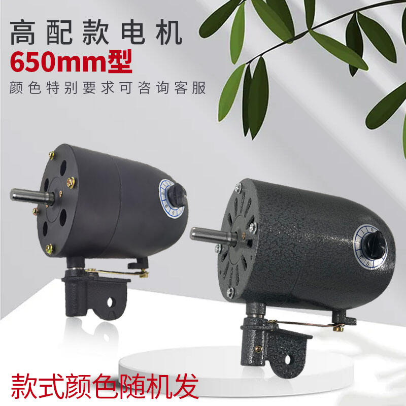 Fan Motor Motor Industrial Neutral 650/750 Floor Shaking Head Wall