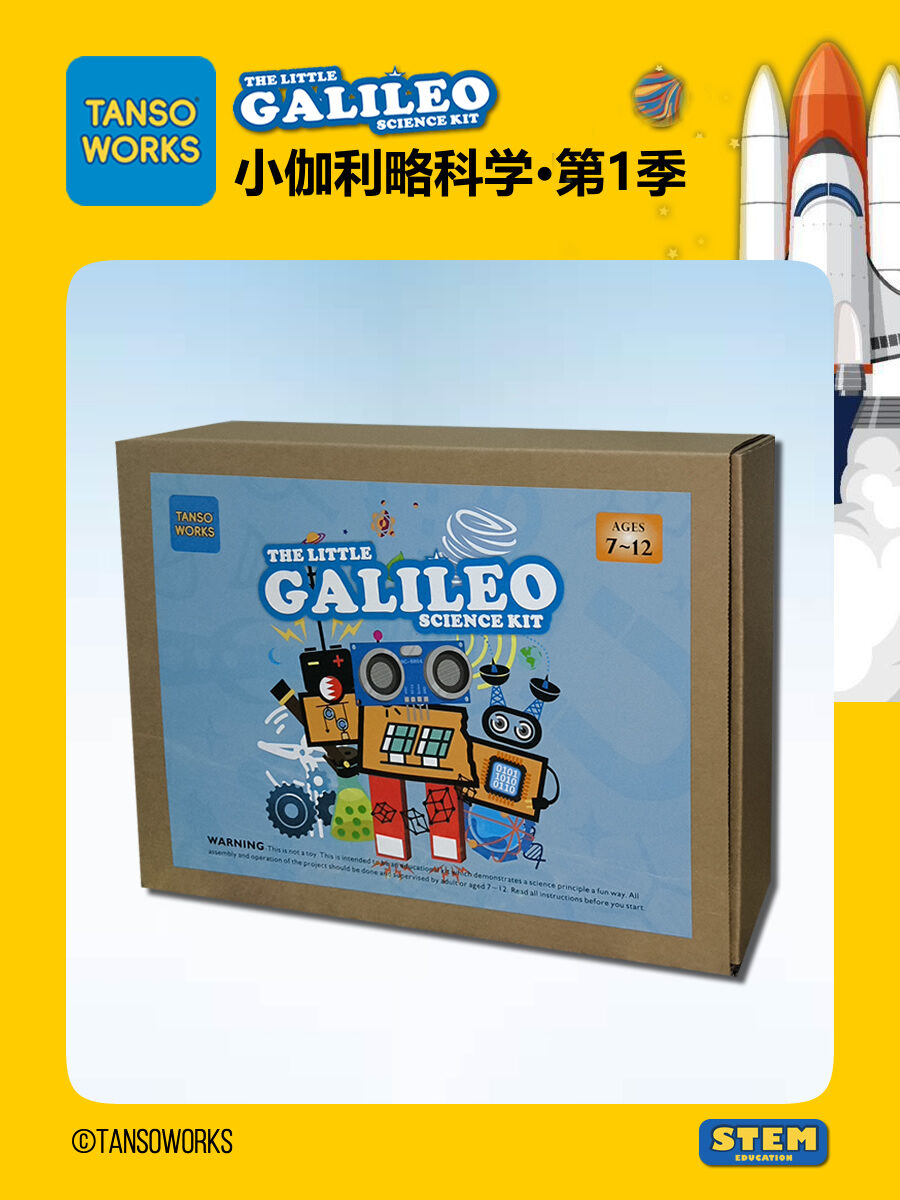 Tansoworks Galileo Junior Science Experiment Kit Educational Toys for Primary School Children Children's Day Gift. 