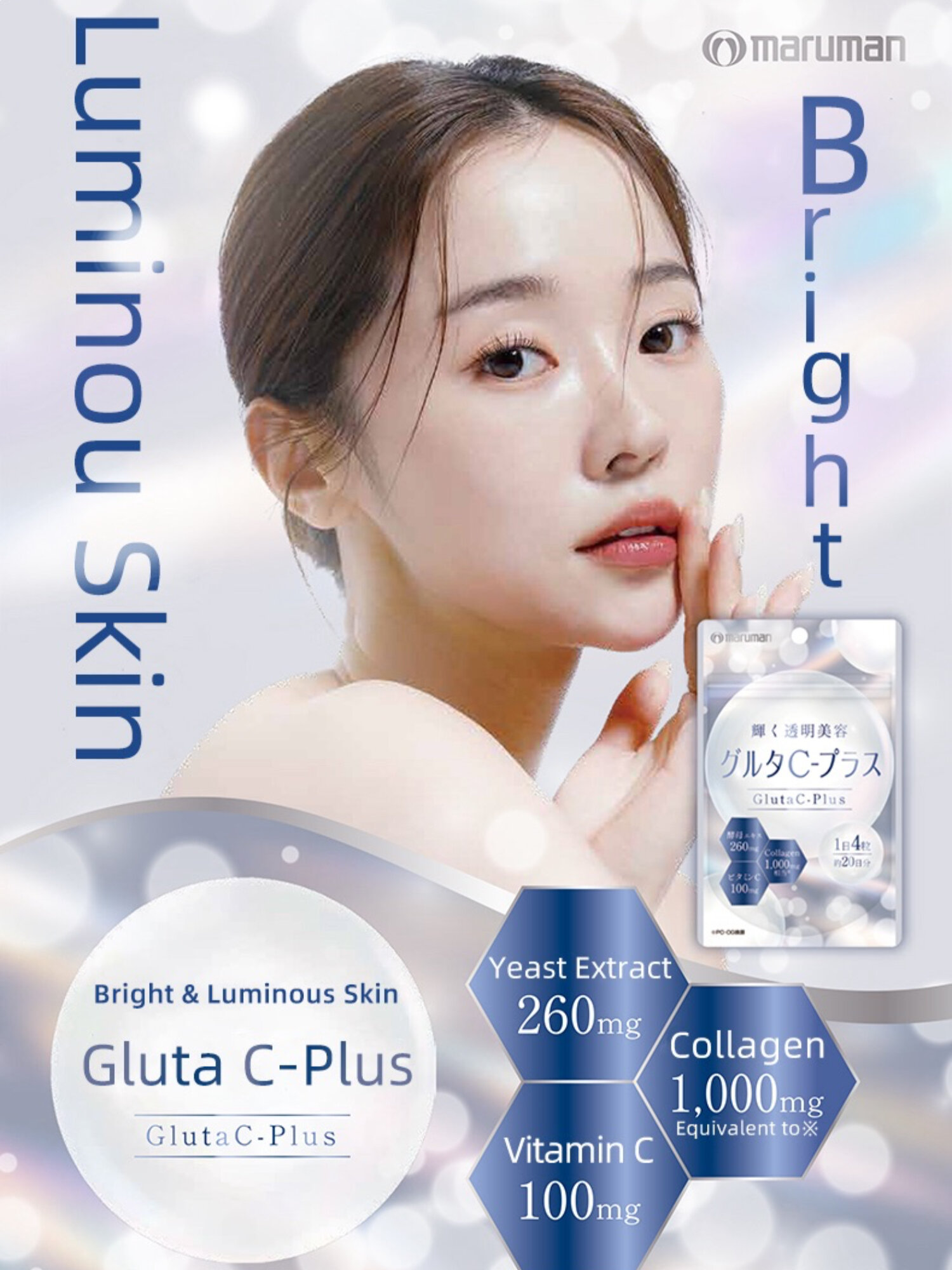 glutathione comprime super fort benefits Super safe & effective Glutathione comprime super fort concentre white   Trendy Africa Boutique