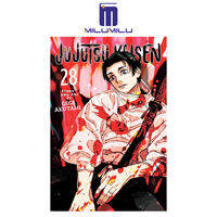 Jujutsu Kaisen Vol 0-24 (ไม่จำเป็น) โดย Gege Akutami หนังสือปกอ่อนโดย Gege Akutami หนังสือภาษาอังกฤษต้นฉบับ