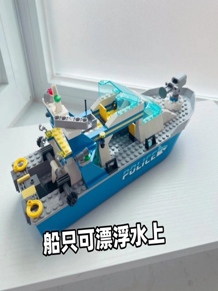 Multi-Functional Police Patrol Boat Toy Building Blocks Set for Boys Large Chase Adventure Exploring Wheel Ship Assembly Kit Harga  160 Ringgit*Penghantaran Percuma