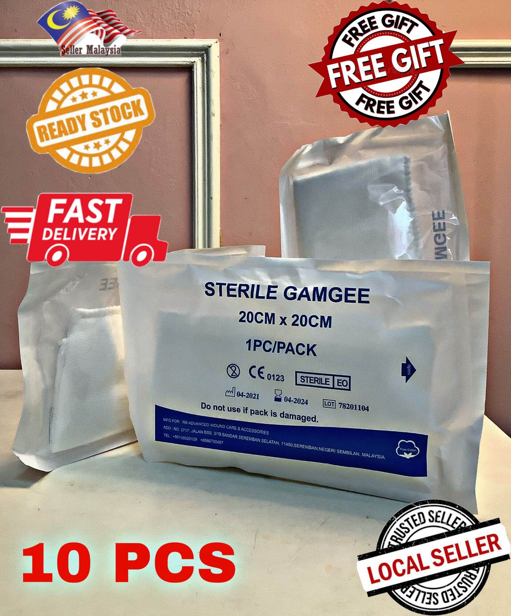 Sterile Dressing Pad ( Gamgee ) 20cm x 20cm 10 pack, (1 pieces/ pack