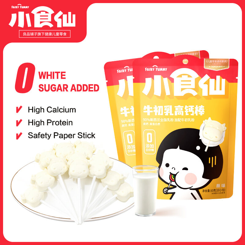 小食仙Fairy Yummy Sucking Juice jelly 85g snacks candy Bestore 