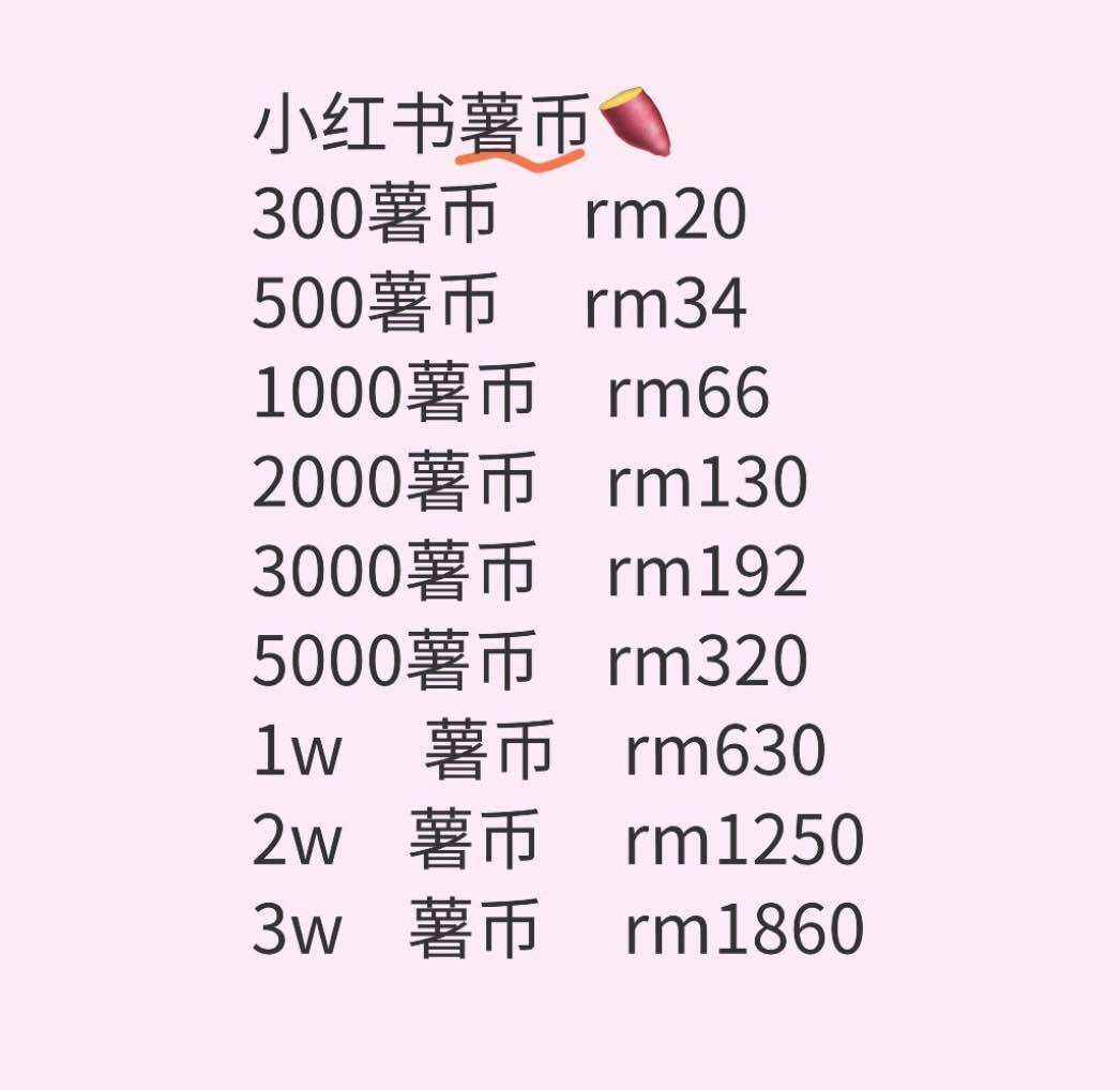 Buy 马币换人民币Online at a Better Price | Lazada Malaysia