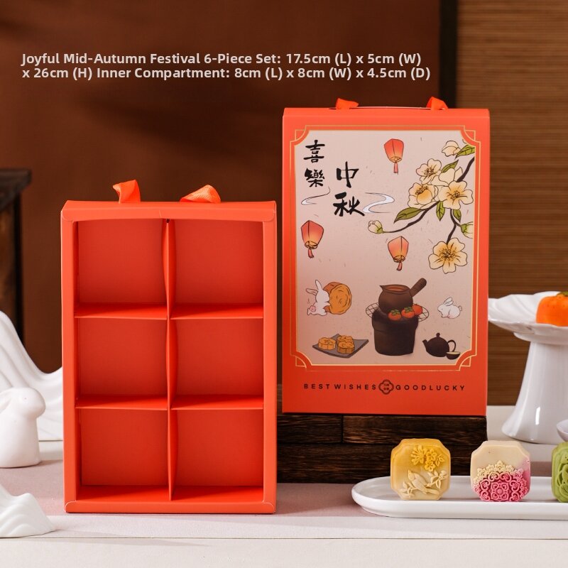 KUAIYANG | Chinese Style New 2026 Mooncake Gift Box