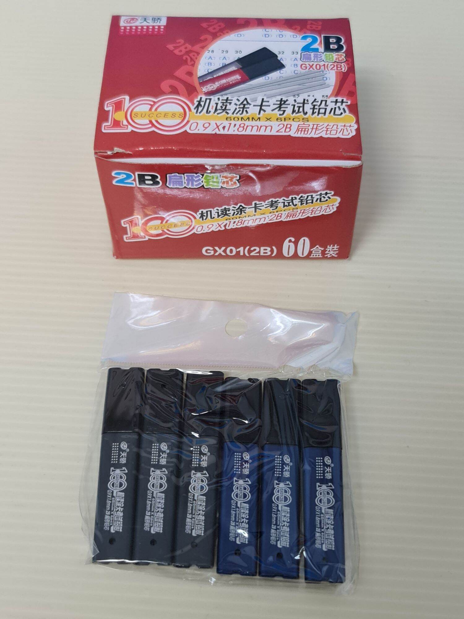 Mechanical Pencil Jawi 2B 1.8mm G943 Lazada