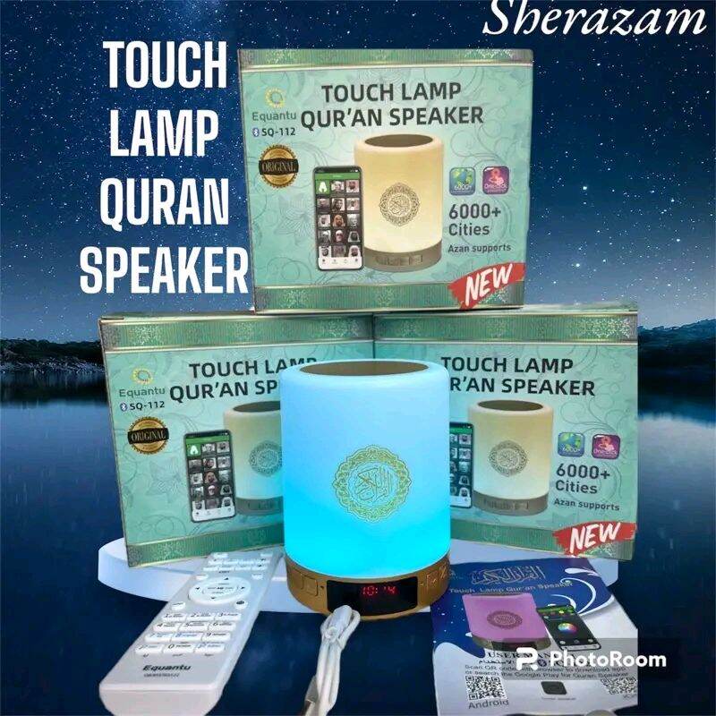 Touch lamp quran speaker with Azan clock Islamic gift speaker Quran player Audio