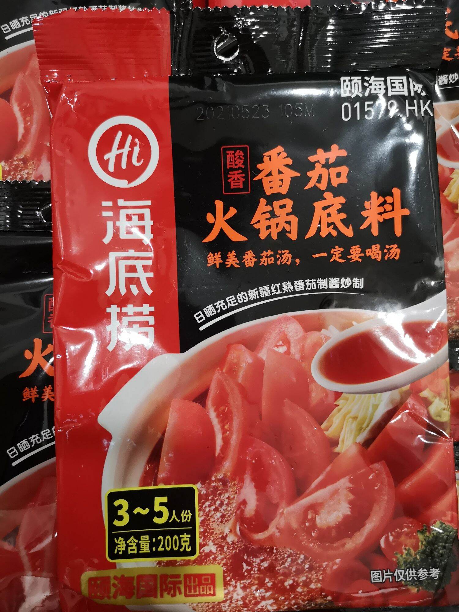 tomato soup for steamboat