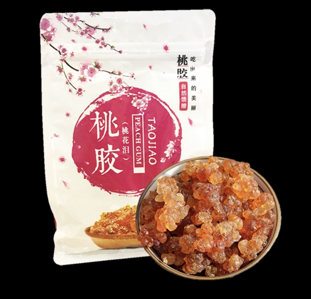 桃胶 Peach Gum 500gm 美颜 糖水 胶原蛋白 Lazada