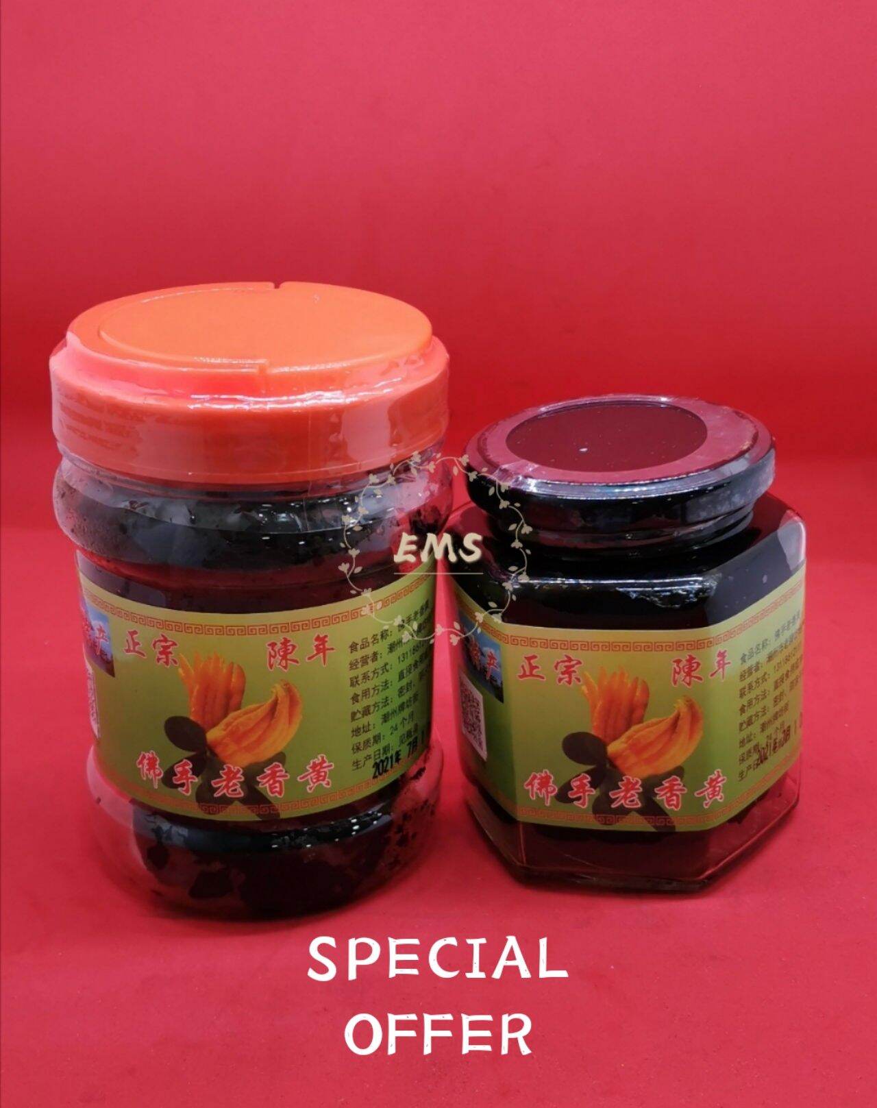 PRE ORDER] LAO XIANG HUANG 佛手老香黄橼潮州三宝特产咸佛手柑