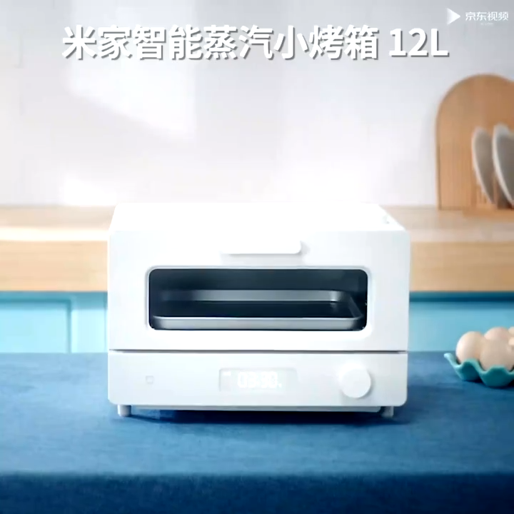 Xiaomi Mijia Smart Steam Small Oven 12L 1300W High Precision Temperature Control Smart App Control Electric Kitchen Oven
