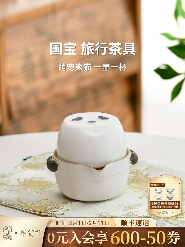 Portable Travel Tea Set Fast Guest Cup Individual Tea Tools Outdoor Camping Tea Set National Treasure Edenus Wanqian Tang Ceramic Harga  261 Ringgit*Penghantaran Percuma