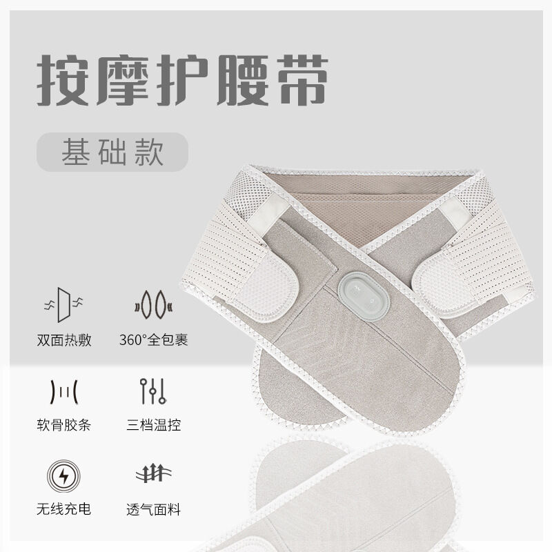 Electric Heating Massage Belt Breathable Support Warmth Waist Vibration Abdominal Heating Belt Health Care Personal Care Harga  124 Ringgit*Penghantaran Percuma