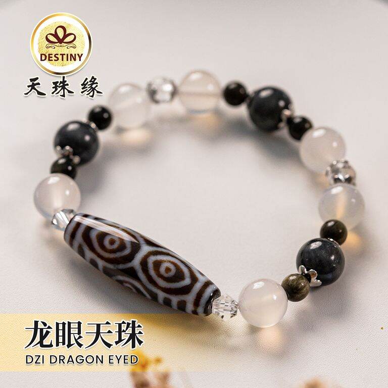 龙眼天珠DRAGON EYE DZI 天珠之王KING OF DZI | Lazada