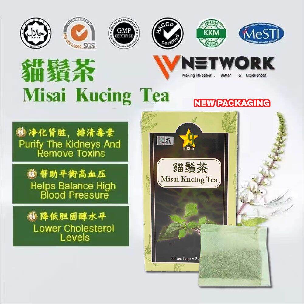 Halal Approved by KKM 马来西亚卫生部认证 9星猫鬚茶 (60茶包) 9 Star Tea Misai Kucing