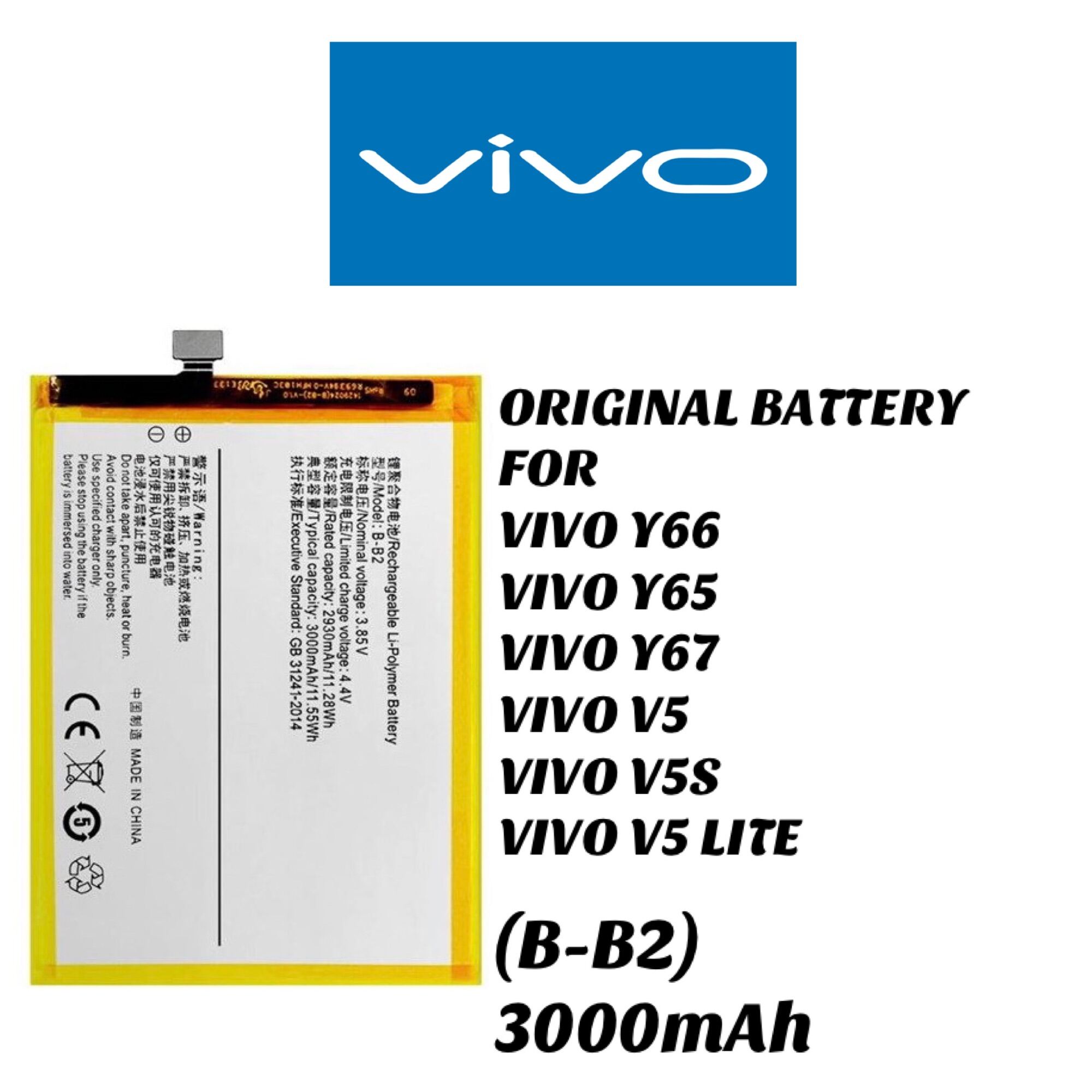 battery vivo y65