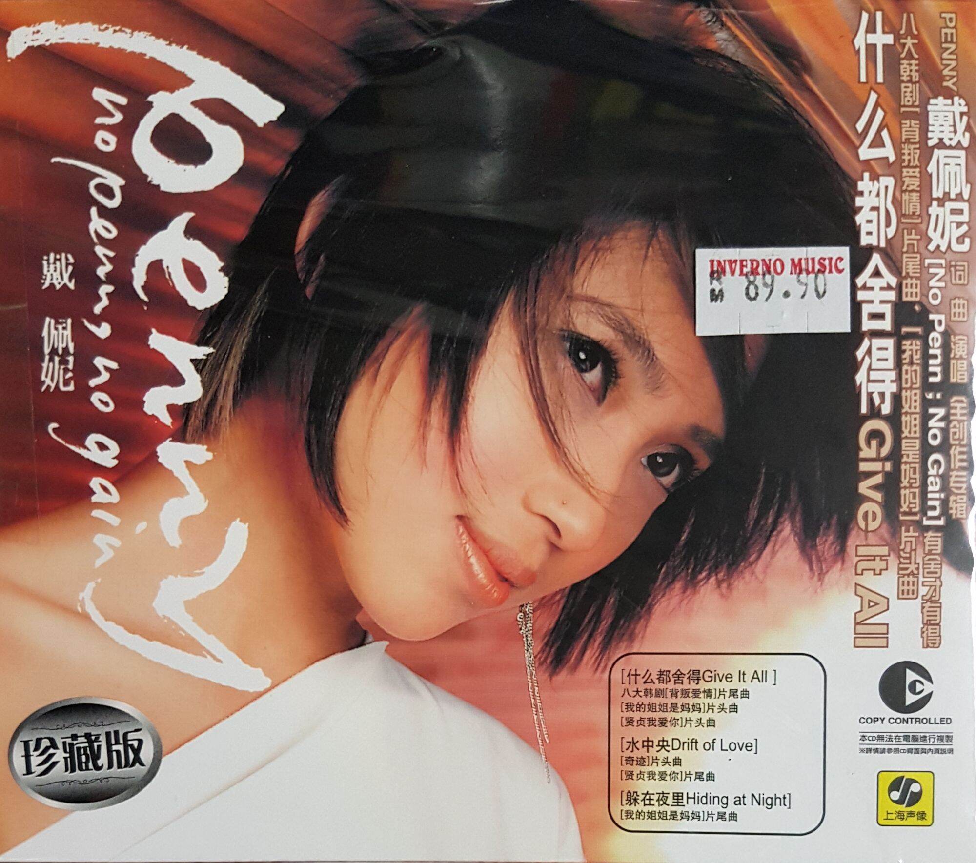 五月天Mayday - The Best Of 1999-2013 步步: 自选作品辑2CD | Lazada