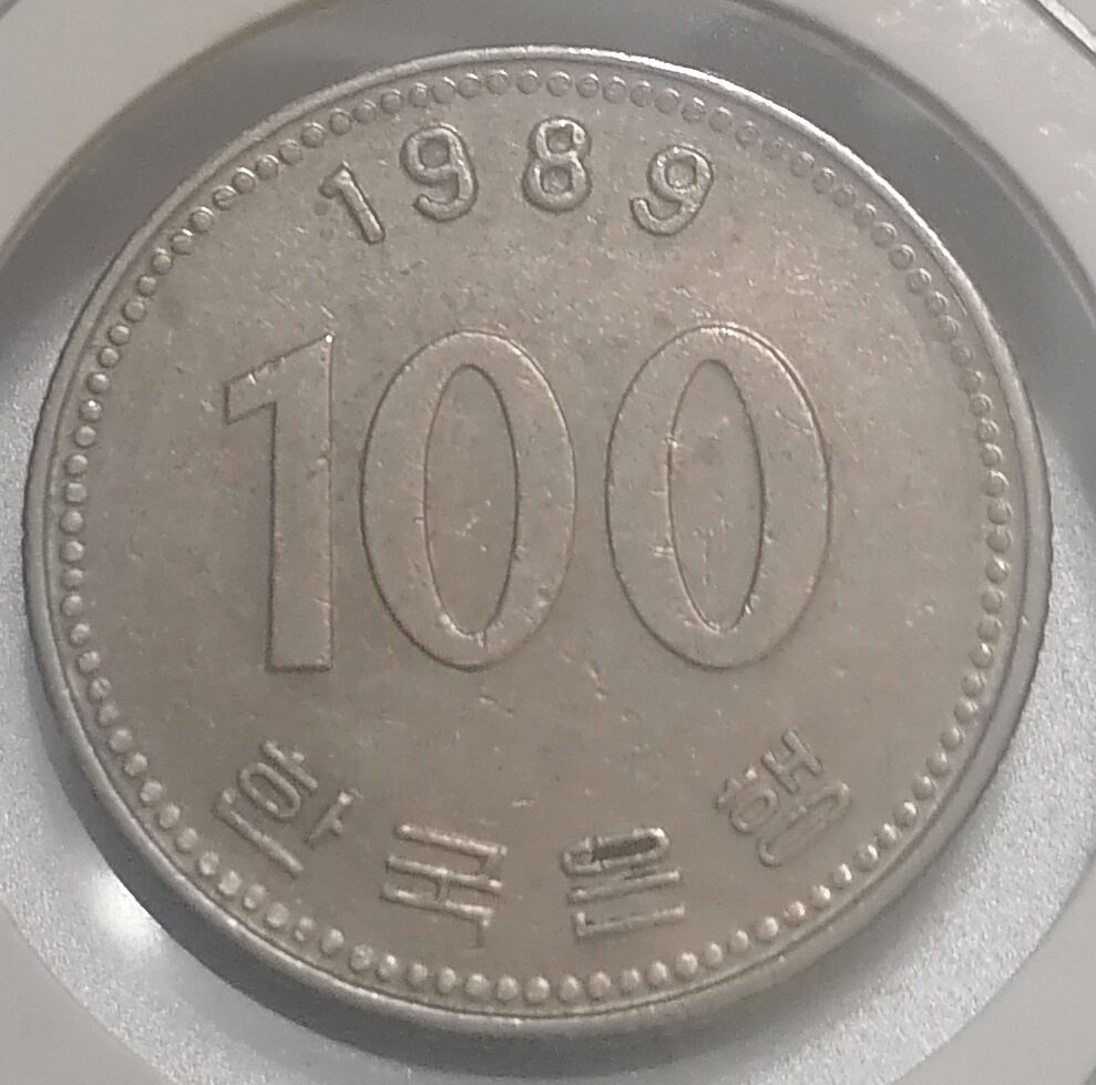 100ウォン硬貨 1989 韓国 100 won coin 1989 Korea s-l400.jpg