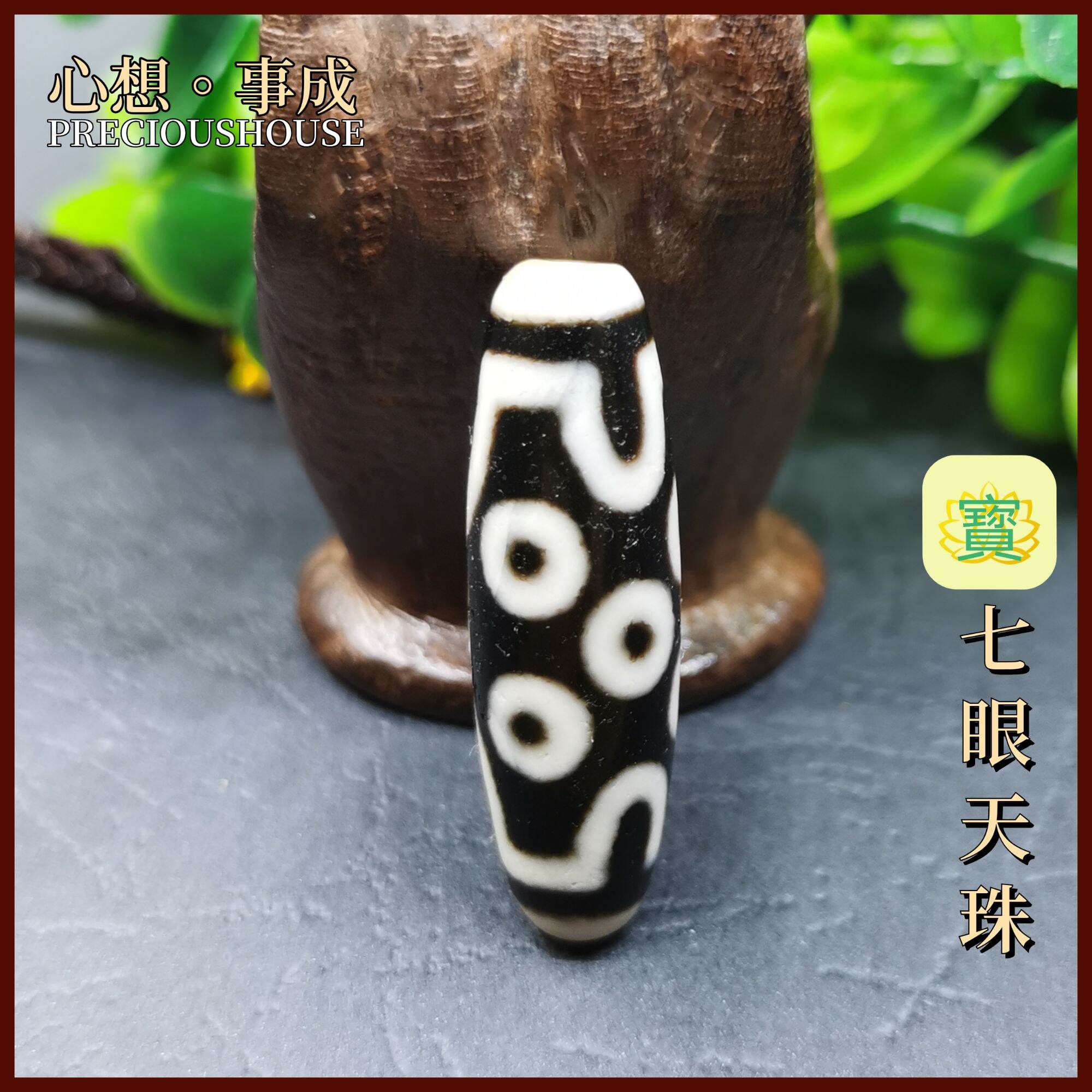 如意天然西藏天珠Ru Yi Natural Tibetan Dzi | Lazada