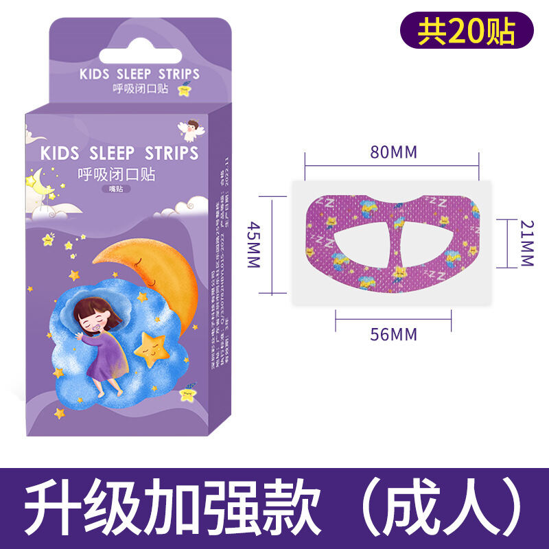 Mouth Breathing Correction Stickers Sealer Shut up Handy Gadget Mouth