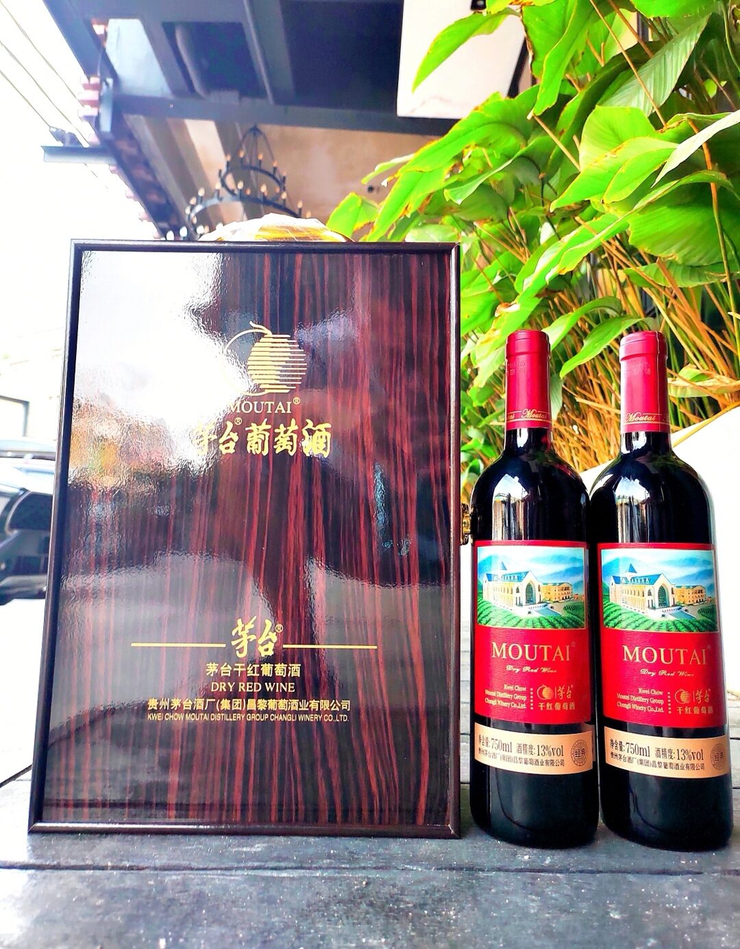 贵州茅台镇大师陈酿酒53度酱香型白酒500ml纯粮优级酒(降龙伏虎) 53