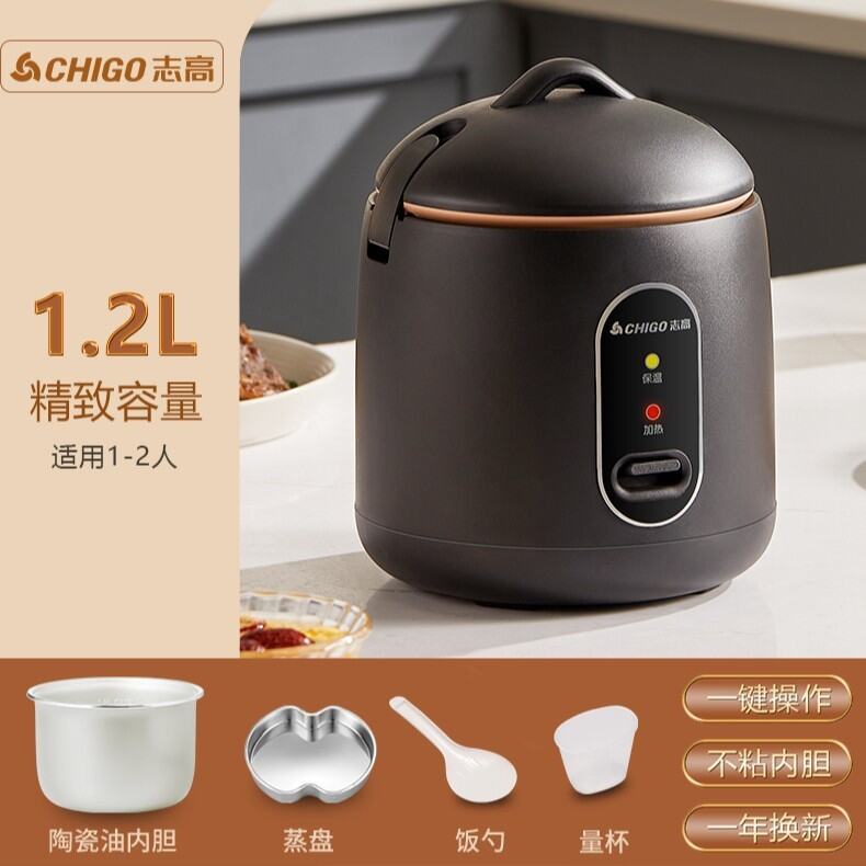 Chigo Mini Rice Cooker 1.2l Multifunctional Small Rice Cooker Student