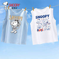 Snoopy | Sleeveless Quick-Dry Mesh Vest for Boys