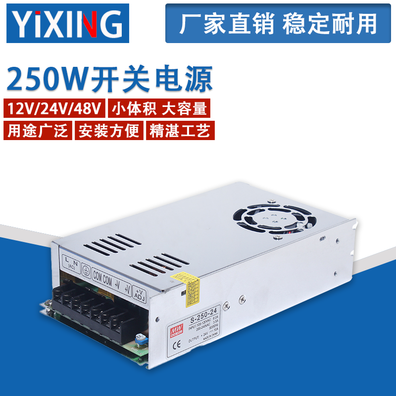 W V Switching Power Supply S V V V Power Supply Driver Dc Power Supply V To V