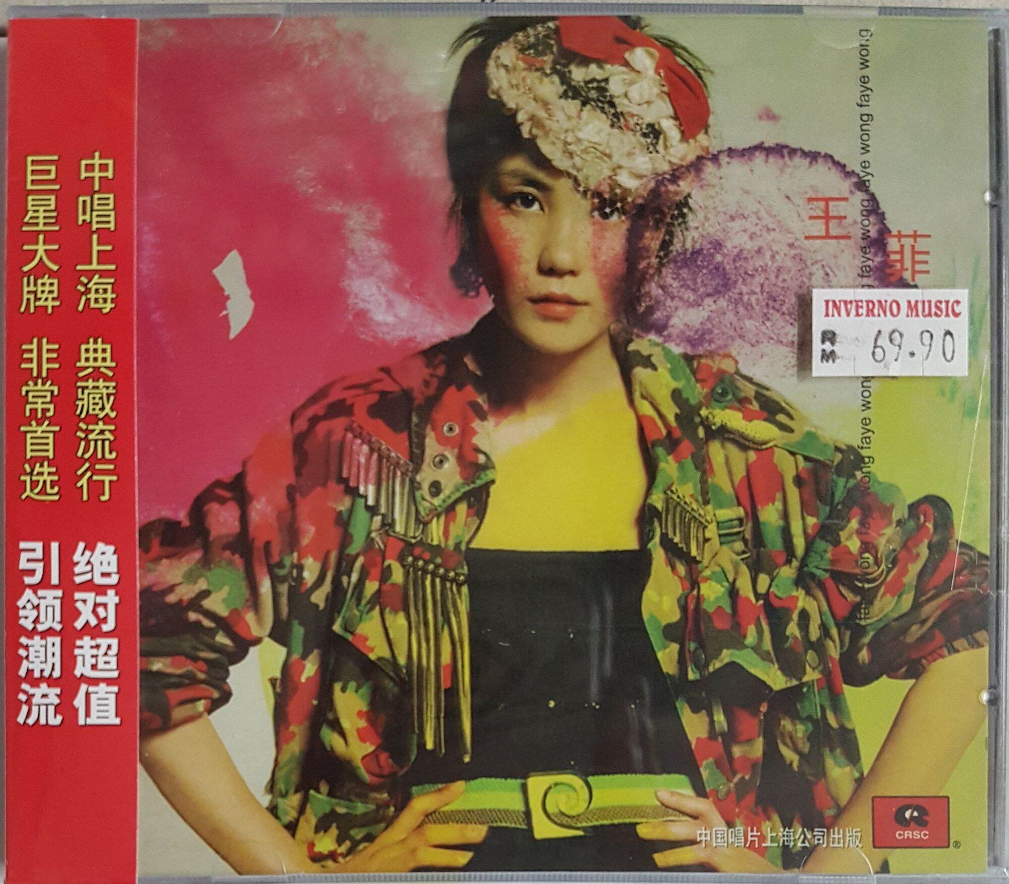 Buy 王紫菲Cd Online at a Better Price | Lazada Malaysia