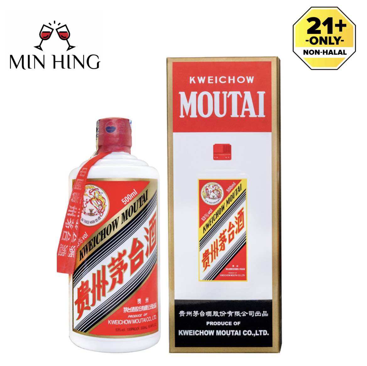 贵州茅台酒（飞天）Kweichow Moutai Chiew 2022 (Flying Fairy) 53