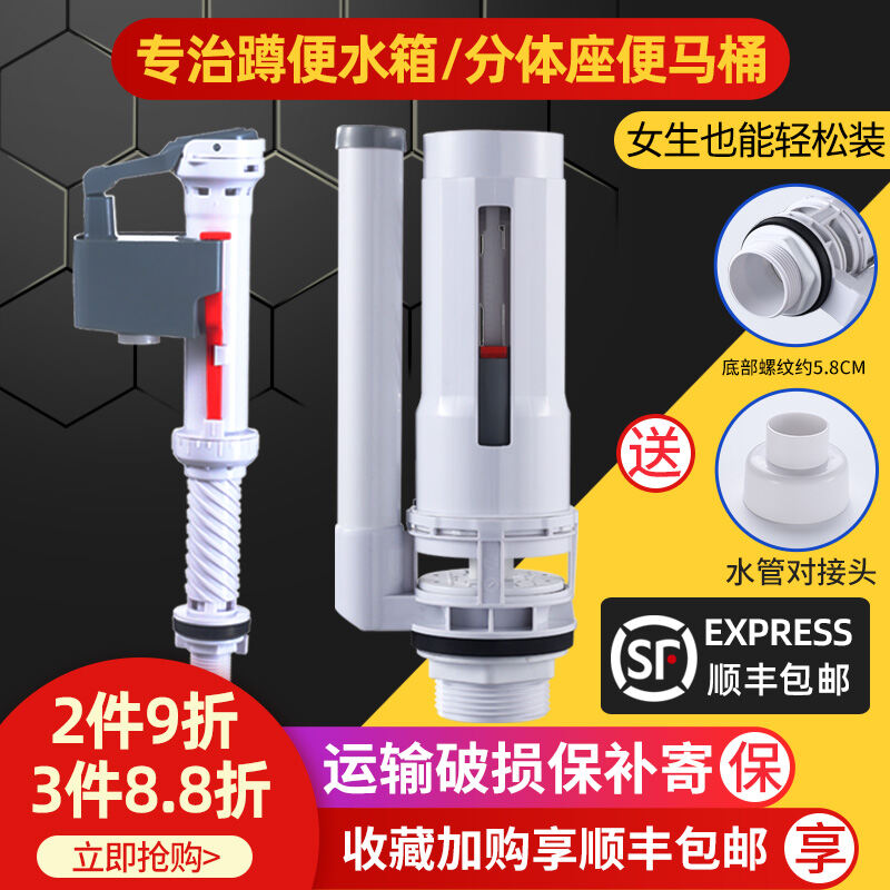 Toilet Toilet Wall-Mounted Flushing Cistern Outlet Accessories Old ...