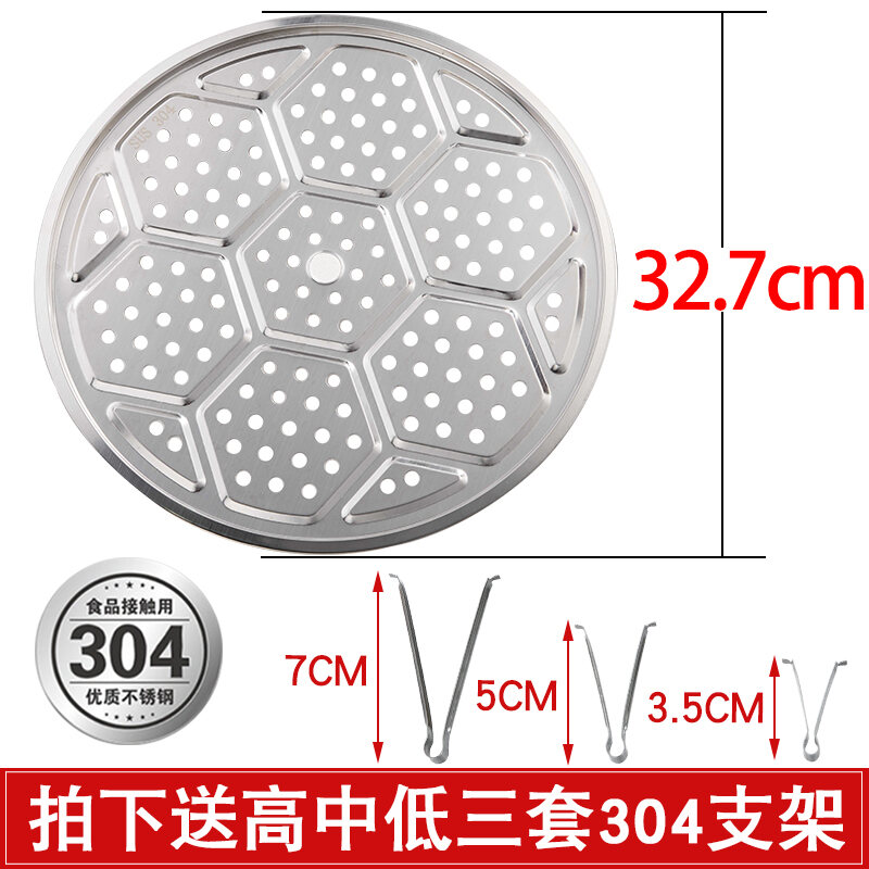 Stainless Steel Steamer Plate ExtraLarge Compartment Wok Lazada