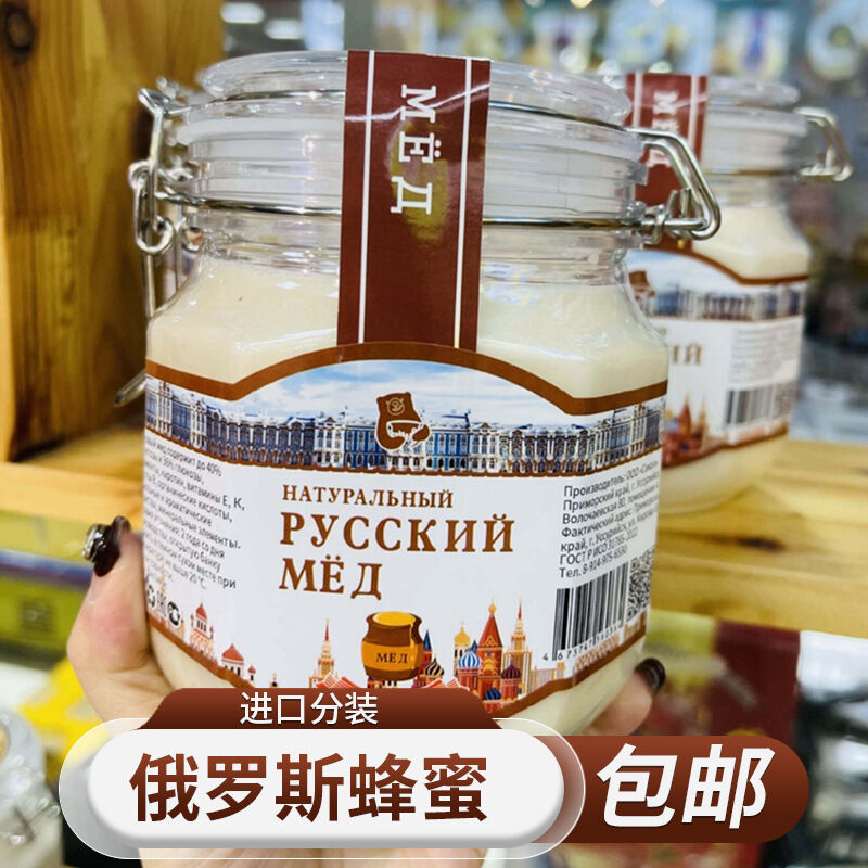 Mật ong Linden Bear Brand mật ong Nga