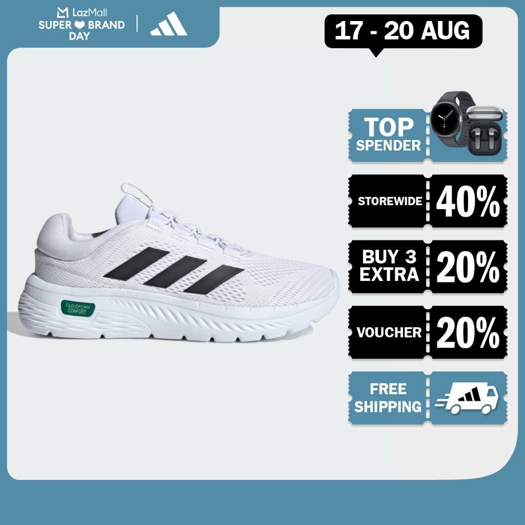 adidas 超级品牌日鞋子最低