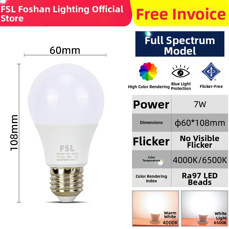 FSL | Full Spectrum Eye Protection Light Bulb E27