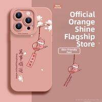 Orange shine | Shatter-Resistant Soft Phone Case for Apple