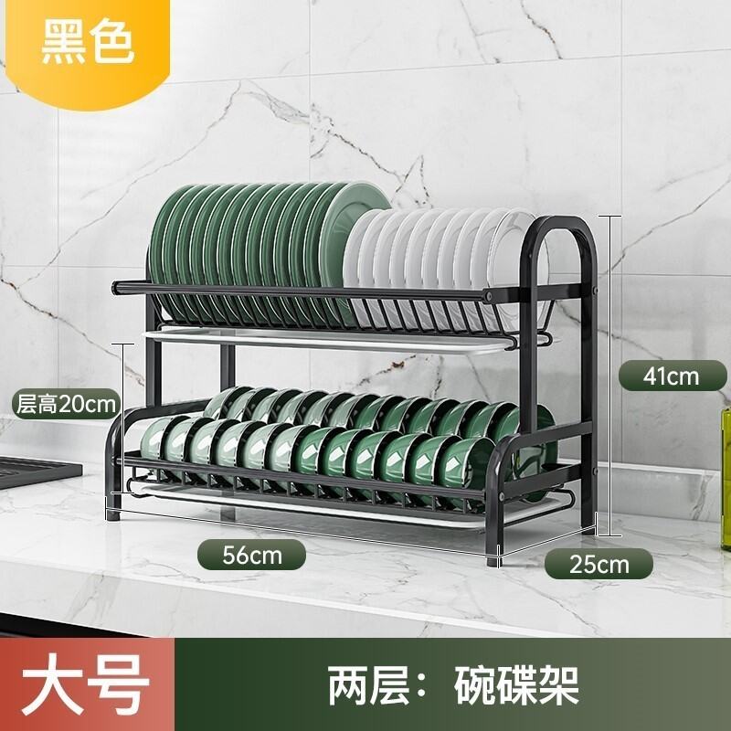 304 Stainless Steel Dish Rack Kitchen Storage Rack Countertop Dish
