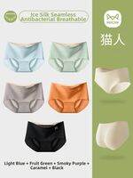 MiiOW | Seamless Cotton Anti-Bacterial Breathable Mid-Waist Panties for Women 5-Pack