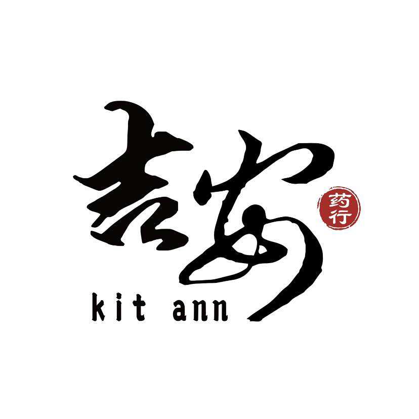 吉安药行 Kit Ann Herbal Malaysia Official Online Store | Shop Now on Lazada
